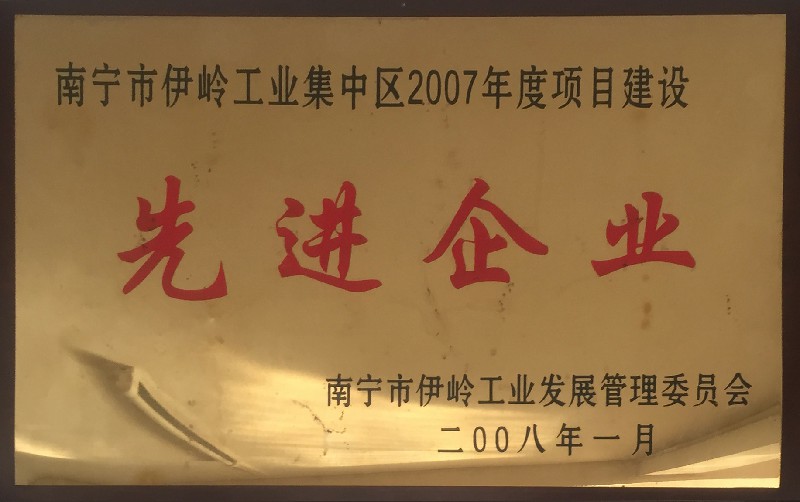 qualification 5 - 产品认证&企业资质